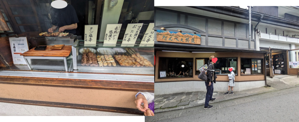 西の河原通り　だんべえ茶屋