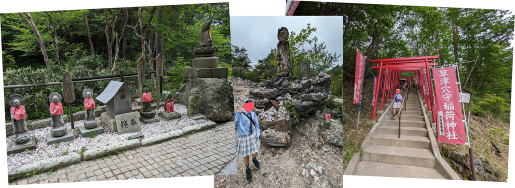 西の河原公園　お地蔵様　稲荷神社